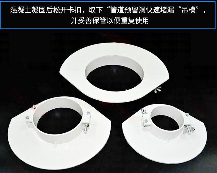 ��ˮ�ܵ���ģ�߰��b���E3