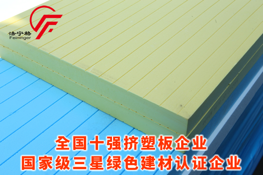 擠塑板價格 擠塑板價格