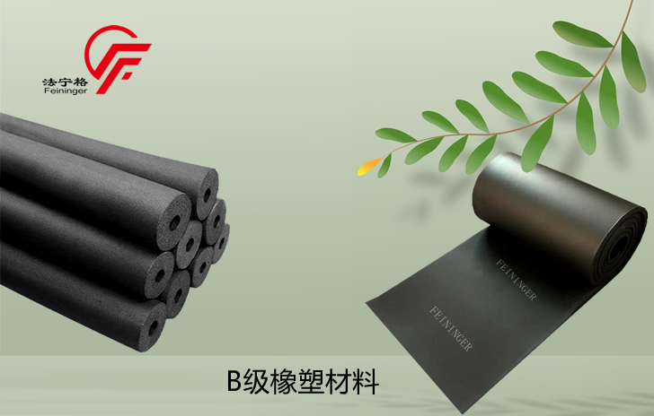 橡塑材料 橡塑材料