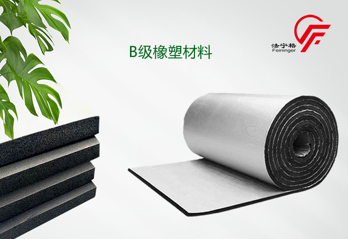 法寧格橡塑材料 法寧格橡塑材料