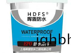暉盾EPO防水防腐砂漿